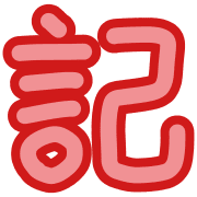 020