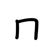 003