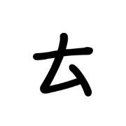 006
