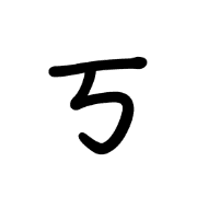 010