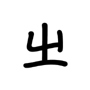 015