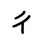 016