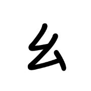 031