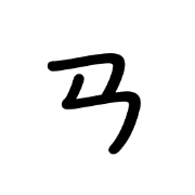 033