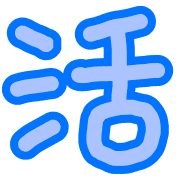 013