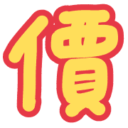 017