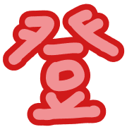019