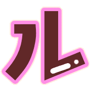 121