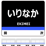 014