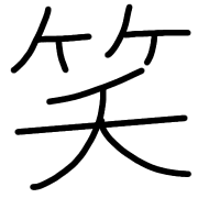 034