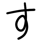 013