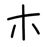 110