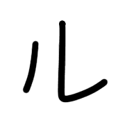 121