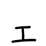 130