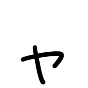 133