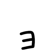 135