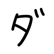 146