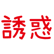 006