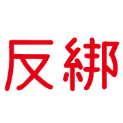 020