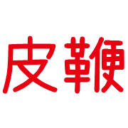 021