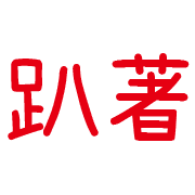 036
