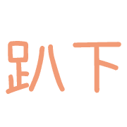 038