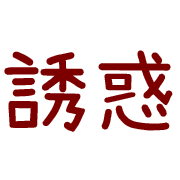 006