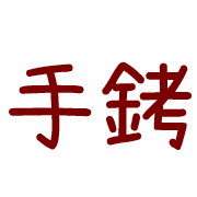 015