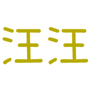 003
