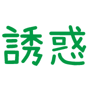 006