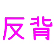 014