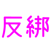 020
