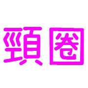 023