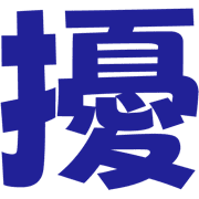 020