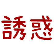 006