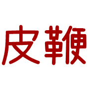 021