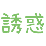 006