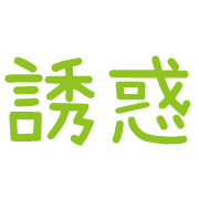 006
