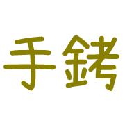 015