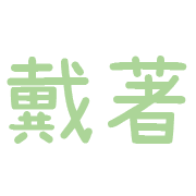013