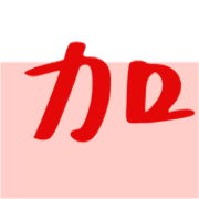 012
