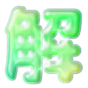 283
