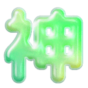 288