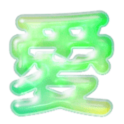 290