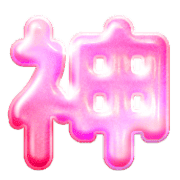 288