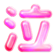 293