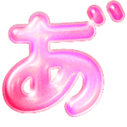 297