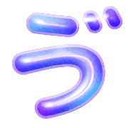 267