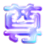 281