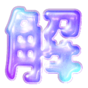 283
